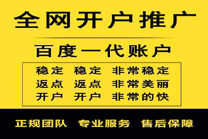 sem百度竞价策略调整：如何提高广告点击率