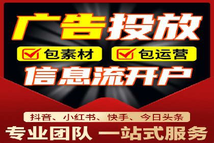 某企业SEM投放全流程案例详解
