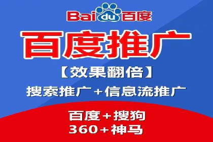 企业在SEM代运营托管公司的帮助下实现品牌升级