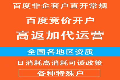 百度推广费用计算方式及案例分享