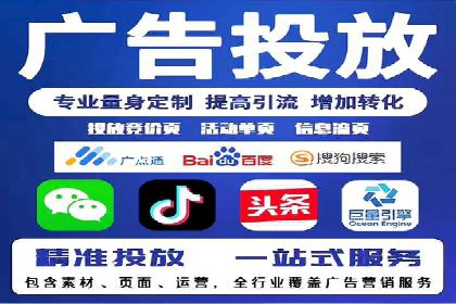 信息流广告运营中的用户画像应用案例