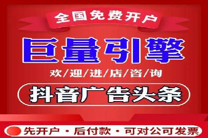 信息流广告投放策略：实战案例与效果评估